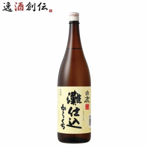 お歳暮 白鹿 灘仕込 1800ml 1.8L 1本 日本酒 辰馬本家酒造 歳暮 ギフト 父の日