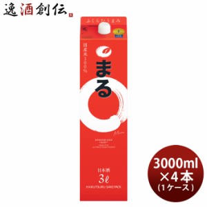 お歳暮 白鶴 サケパック まる 3000ml 3L × 1ケース / 4本 日本酒 白鶴酒造 歳暮 ギフト 父の日