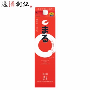 お歳暮 白鶴 サケパック まる 3000ml 3L 1本 日本酒 白鶴酒造 歳暮 ギフト 父の日