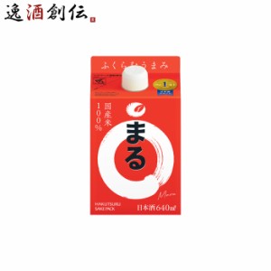 お歳暮 白鶴 サケパック まる 640ml 1本 日本酒 白鶴酒造 歳暮 ギフト 父の日