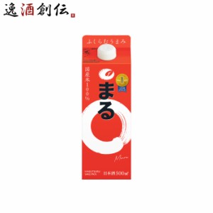 お歳暮 白鶴 サケパック まる スリム 500ml 1本 日本酒 白鶴酒造 歳暮 ギフト 父の日