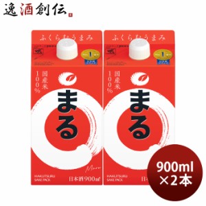 白鶴 サケパック まる 900ml 2本 日本酒 白鶴酒造 お酒