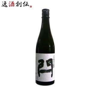 お歳暮 閂 純米吟醸 東山酒造 720ml かんぬき 日本酒 山田錦 歳暮 ギフト 父の日