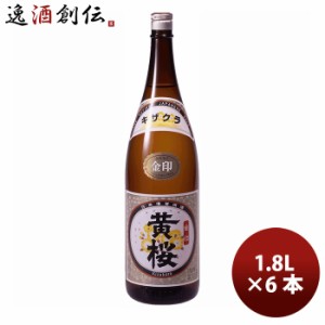 お歳暮 日本酒 清酒 金印 黄桜 （６Ｐ） 1.8L 1800ml 6本 1ケース 歳暮 ギフト 父の日