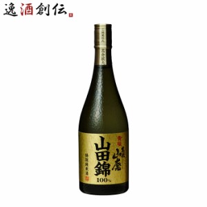 お歳暮 黄桜 生もと山廃 特別純米酒 山田錦 720ml 日本酒 歳暮 ギフト 父の日