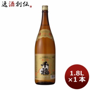 お歳暮 日本酒 千福 特撰黒松 1.8L 1800ml 1本 広島 三宅本店 歳暮 ギフト 父の日