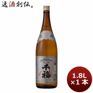 お歳暮 日本酒 千福 上撰吟松1.8L 1800ml 1本 広島 三宅本店 歳暮 ギフト 父の日