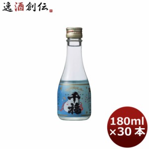 お歳暮 日本酒 千福 上撰吟松180ml 30本 1ケース 広島 三宅本店 歳暮 ギフト 父の日