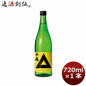 お歳暮 日本酒 千福 辛口本醸造 720ml 1本 広島 三宅本店 歳暮 ギフト 父の日