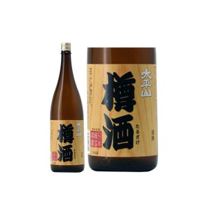 お歳暮 日本酒 太平山 樽酒 1.8L 1800ml 秋田県 小玉醸造 歳暮 ギフト 父の日