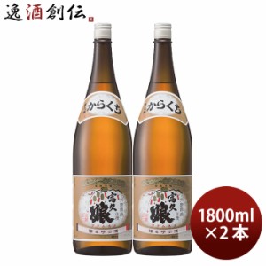 お歳暮 福徳長 佳撰 富久娘 辛口 1.8L 1800ml 2本 日本酒 歳暮 ギフト 父の日