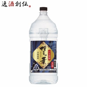 芋焼酎 博多の華 芋 25度 ペット 4000ml 4L 1本 焼酎 福徳長酒類 合同酒精