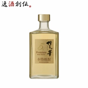 お歳暮 麦焼酎 博多の華 5年 35度 500ml 1本 焼酎 福徳長酒類 歳暮 ギフト 父の日