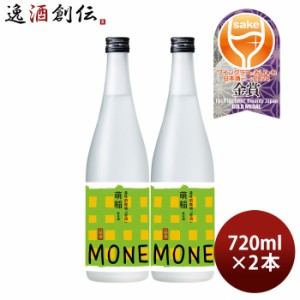 お歳暮 爛漫 純米酒 萌稲 百田 720ml 2本 日本酒 自社田栽培 秋田銘醸 歳暮 ギフト 父の日