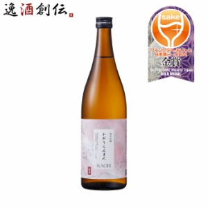 お歳暮 日本酒 爛漫 純米吟醸 香り爛漫 720ml 1本 秋田県 歳暮 ギフト 父の日