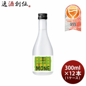 お歳暮 爛漫 純米酒 萌稲 百田 300ml × 1ケース / 12本 日本酒 自社田栽培 秋田銘醸 歳暮 ギフト 父の日