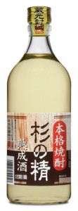 お歳暮 杉の精 粕取り焼酎 1800ml×1本 歳暮 ギフト 父の日