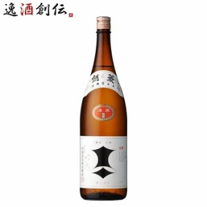 お歳暮 日本酒 上撰 剣菱 剣菱酒造 1800ml 1本 歳暮 ギフト 父の日