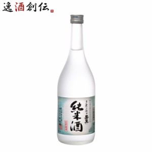 お歳暮 嘉泉 純米生貯蔵酒 720ml 田村酒造場 日本酒 東京 歳暮 ギフト 父の日