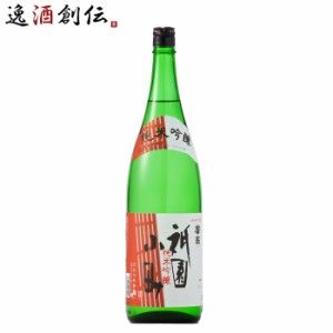 お歳暮 日本酒 富翁 祇園小町 純米吟醸 1.8L 1800ml 歳暮 ギフト 父の日