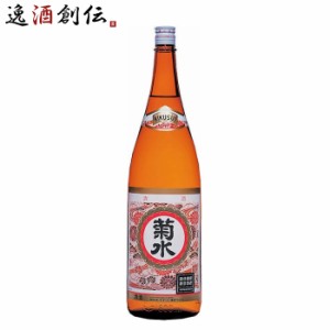 お歳暮 日本酒 菊水 白キャップ 1.8L 1800ml 新潟県 菊水酒造 歳暮 ギフト 父の日