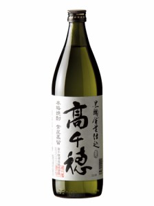 お歳暮 麦焼酎 黒麹高千穂 白ラベル 麦焼酎 900ml 歳暮 ギフト 父の日