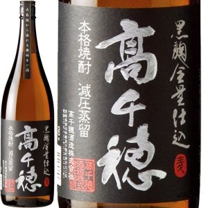 お歳暮 麦焼酎 黒麹 高千穂 黒ラベル  1800ml×1本 歳暮 ギフト 父の日