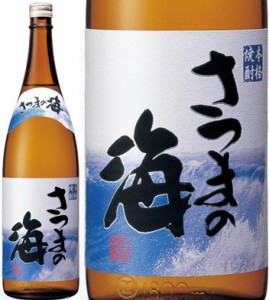 お歳暮 芋焼酎 さつまの海 芋焼酎 1800ml×1本 歳暮 ギフト 父の日