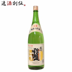 お歳暮 日本酒 銀盤 播州50 純米大吟醸 1.8L 1800ml 歳暮 ギフト 父の日