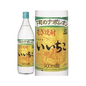 大分県 三和酒類 いいちこ 25°900ml×1本 瓶 ギフト 父親 誕生日 プレゼント