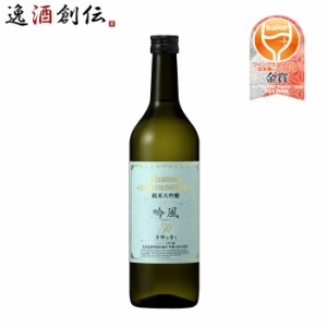 お歳暮 合同酒精 大雪乃蔵 純米大吟醸 吟風50 720ml 1本 日本酒 歳暮 ギフト 父の日