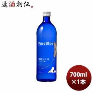 麦焼酎 25度 ピュアブルー 700ml 1本