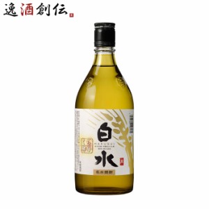 お歳暮 焼酎 25度 メルシャン 白水 むぎ 麦焼酎 蔵酵母 瓶 720ml 1本 歳暮 ギフト 父の日