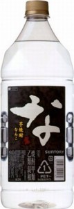 お歳暮 芋焼酎 なんこ ペットボトル 25度 2.7L×1本 2700ml 歳暮 ギフト 父の日