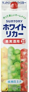 お歳暮 ホワイトリカー 果実酒用 35度 パック 1.8L 1800ml×1本 歳暮 ギフト 父の日