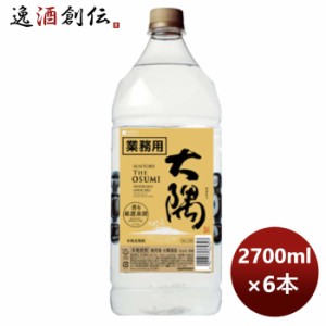 お歳暮 麦焼酎 25度 サントリー本格焼酎 大隅 OSUMI〈麦〉2700ml ペット 2.7L × 1ケース / 6本 のし・ギフト・サンプル各種対応不可 歳