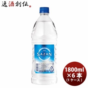 お歳暮 甲類焼酎 アサヒビール 25度 ＳＡＺＡＮ(サザン) ペット 1.8L 1800ml 6本 1ケース 歳暮 ギフト 父の日