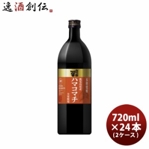 芋焼酎 さつま司 ハマコマチ 25度 720ml × 2ケース / 24本 焼酎 アサヒ 鹿児島 お酒