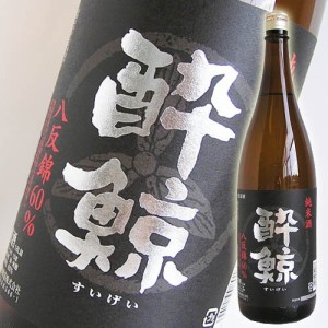 お歳暮 日本酒 酔鯨 純米酒 八反錦60度 酔鯨酒造 720ml 1本 歳暮 ギフト 父の日