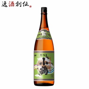 お歳暮 芋焼酎 さつま小鶴 白麹 （瓶） 芋焼酎 1.8L 1800ml 歳暮 ギフト 父の日