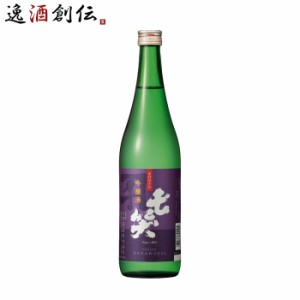 お歳暮 七笑 吟醸 720ml 1本 日本酒 七笑酒造 歳暮 ギフト 父の日