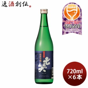 日本酒 七笑 純米吟醸 720ml 6本 美山錦 七笑酒造