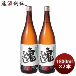 日本酒 尾張知多の鬼ころし 1800ml 1.8L 2本 盛田