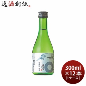 お歳暮 吟醸酒 吉祥瑞鷹 300ml 12本 1ケース 瑞鷹 日本酒 歳暮 ギフト 父の日