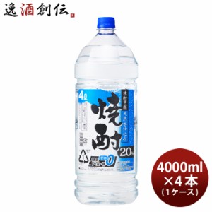 甲類焼酎 釜屋 天然水仕込み 20度 4000ml 4L × 1ケース / 4本 焼酎 アデプトリカー