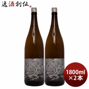 麦焼酎 はだか麦焼酎 宝泉坊 25度 1.8L 1800ml 2本 焼酎 媛囃子