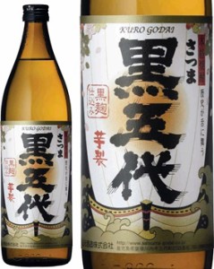 お歳暮 芋焼酎 さつま黒五代 芋焼酎 900ml×1本 鹿児島県 山元酒造 歳暮 ギフト 父の日