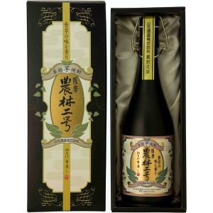 お歳暮 焼酎 農林二号 芋 25度 山元酒造 720ml 1本 歳暮 ギフト 父の日