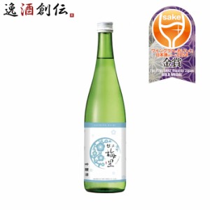 お歳暮 日本酒 越乃梅里 吟醸 DHC酒造 720ml 1本 ギフト 父親 誕生日 プレゼント 歳暮 ギフト 父の日