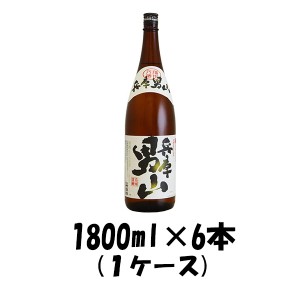 お歳暮 日本酒 兵庫 男山 1800ml×6本(1ケース) 歳暮 ギフト 父の日